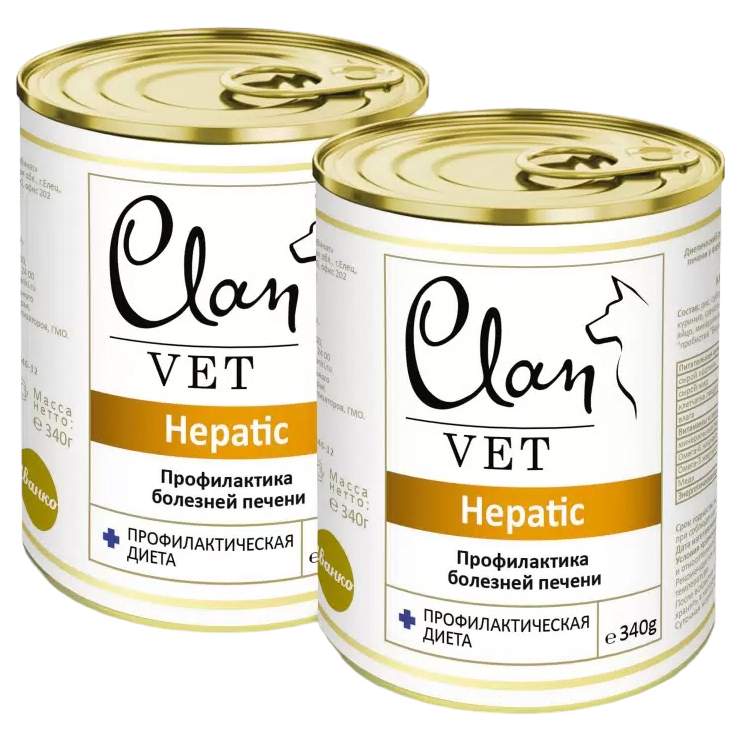 Clan vet gastrointestinal