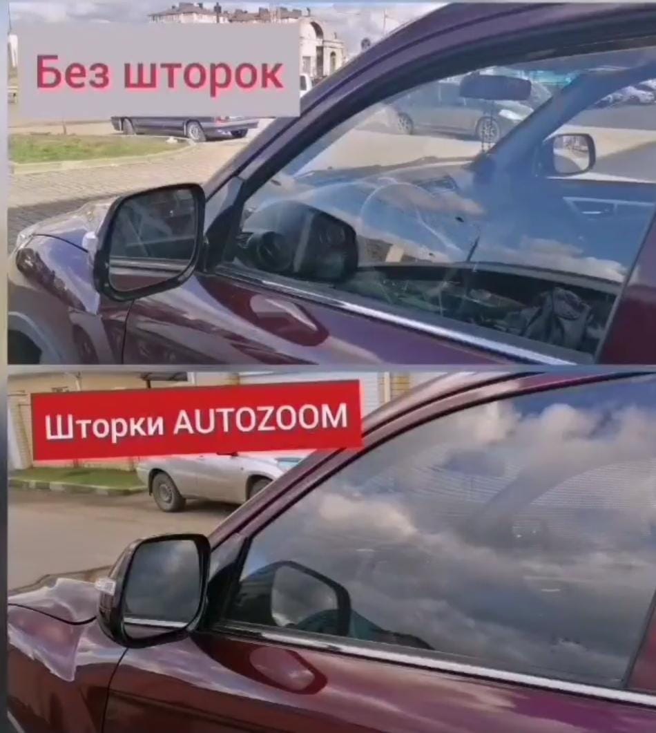 Автошторки autozoom HAVAL M6 2021-н.в на 2шт на магнитах, ПЕРЕДНИЕ двери –  купить в Москве, цены в интернет-магазинах на Мегамаркет