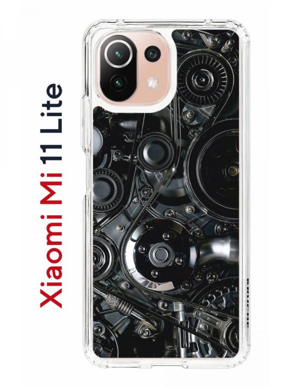 Чехол на Xiaomi Mi 11 Lite Kruche Print Двигатель,противоударный бампер,с  защитой камеры, купить в Москве, цены в интернет-магазинах на Мегамаркет