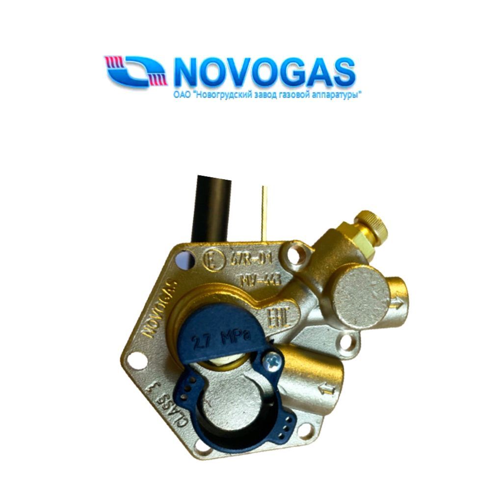 Мультиклапан ГБО NOVOGAS 270/0 ТОР EXTRA (ОРИГИНАЛ) - купить в Москве, цены  на Мегамаркет | 600014731935