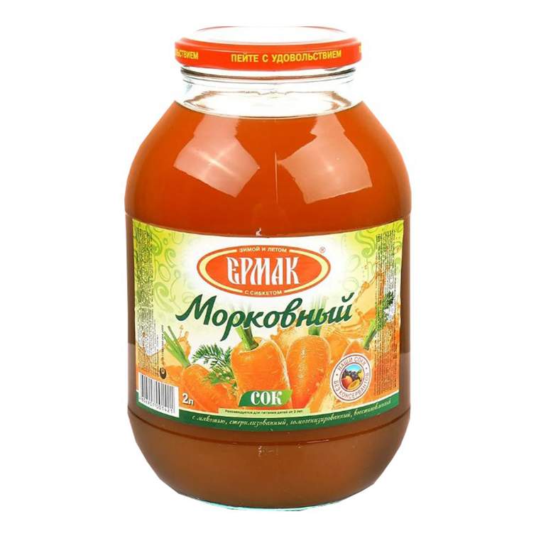 Тыквенный Сок Купить В Москве