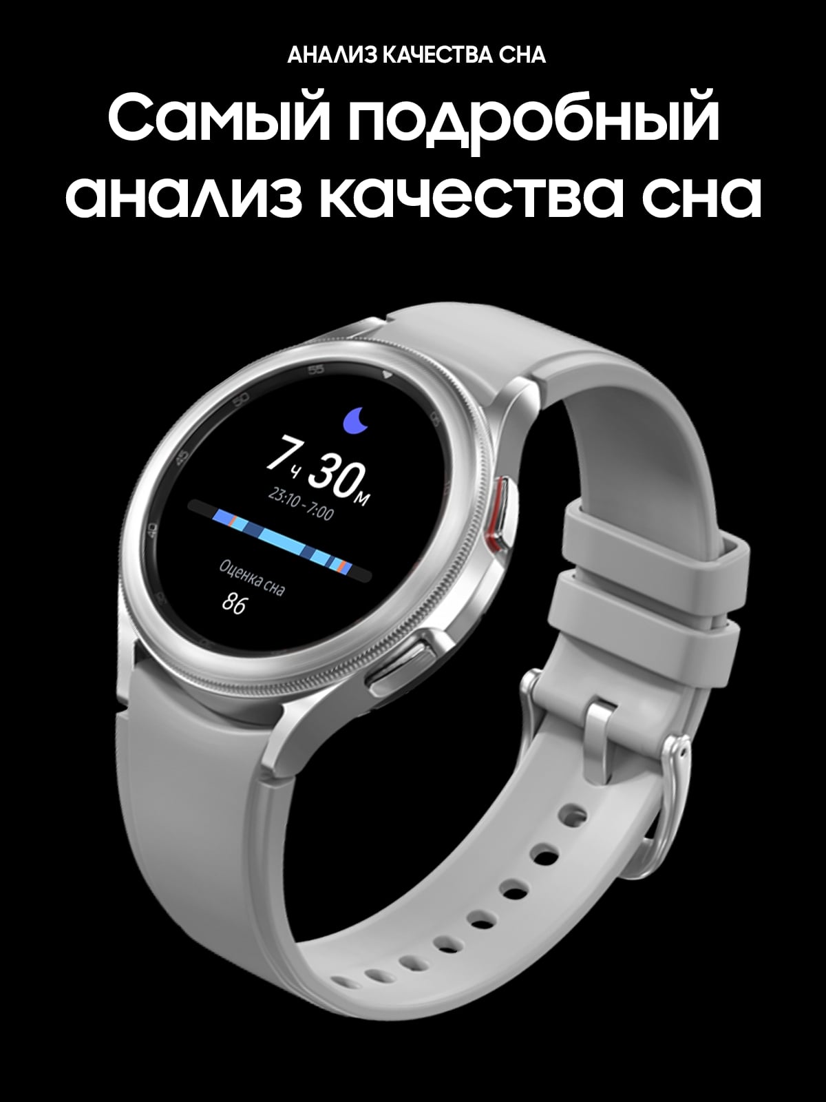 Samsung Watch 4 Classic 46mm Купить