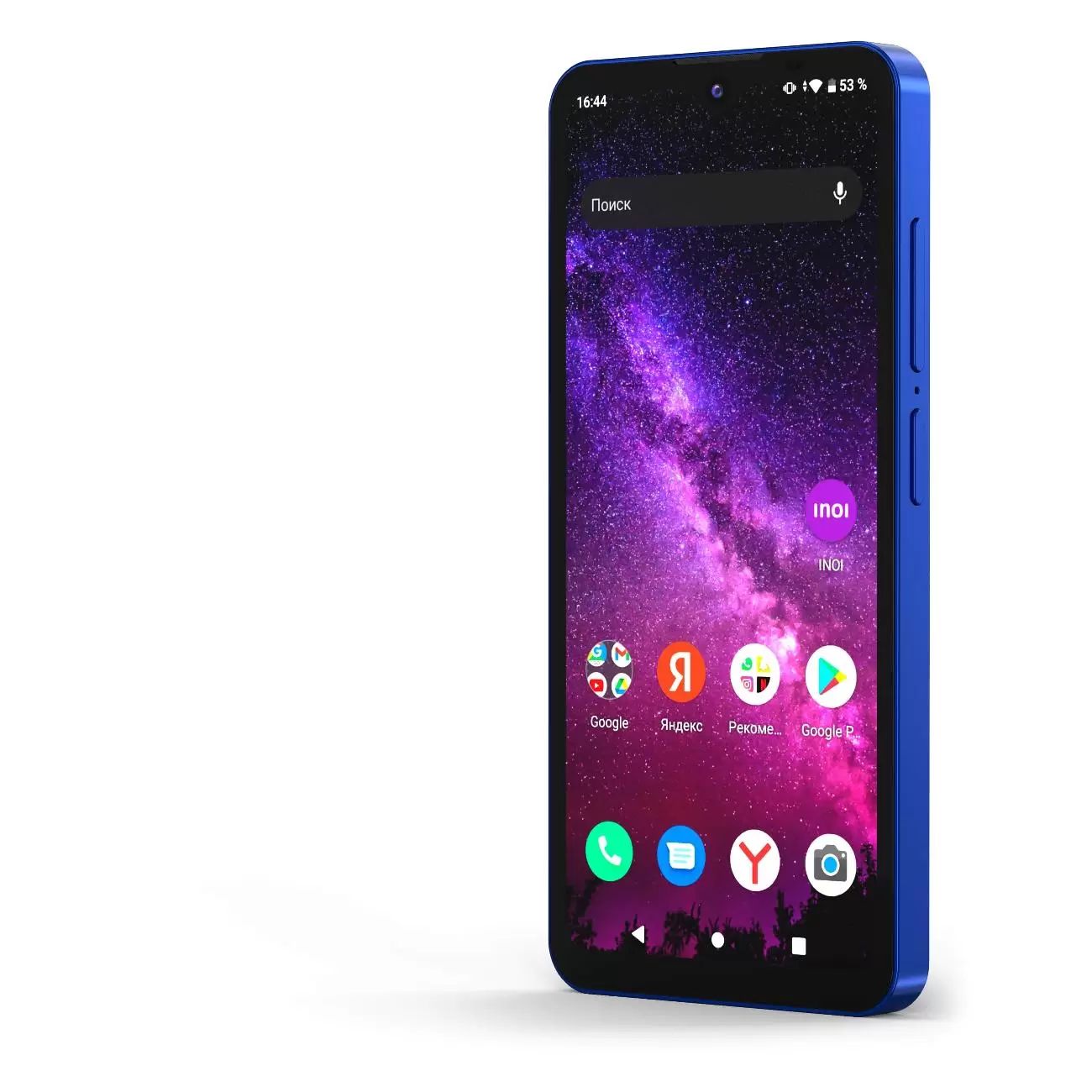 Смартфон Inoi А170 4/64GB Midnight Blue, купить в Москве, цены в  интернет-магазинах на Мегамаркет