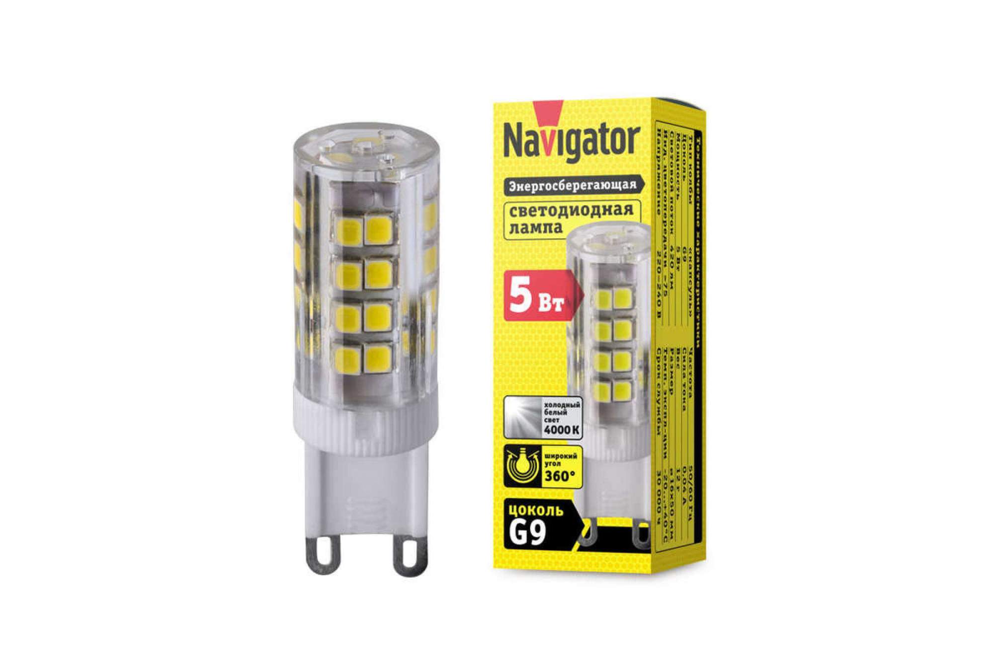 Лампа светодиодная Navigator NLL-P-G9-5-230-3K 5Вт 3000К G9 400лм 71266 - купить в Официальный магазин Navigator, цена на Мегамаркет