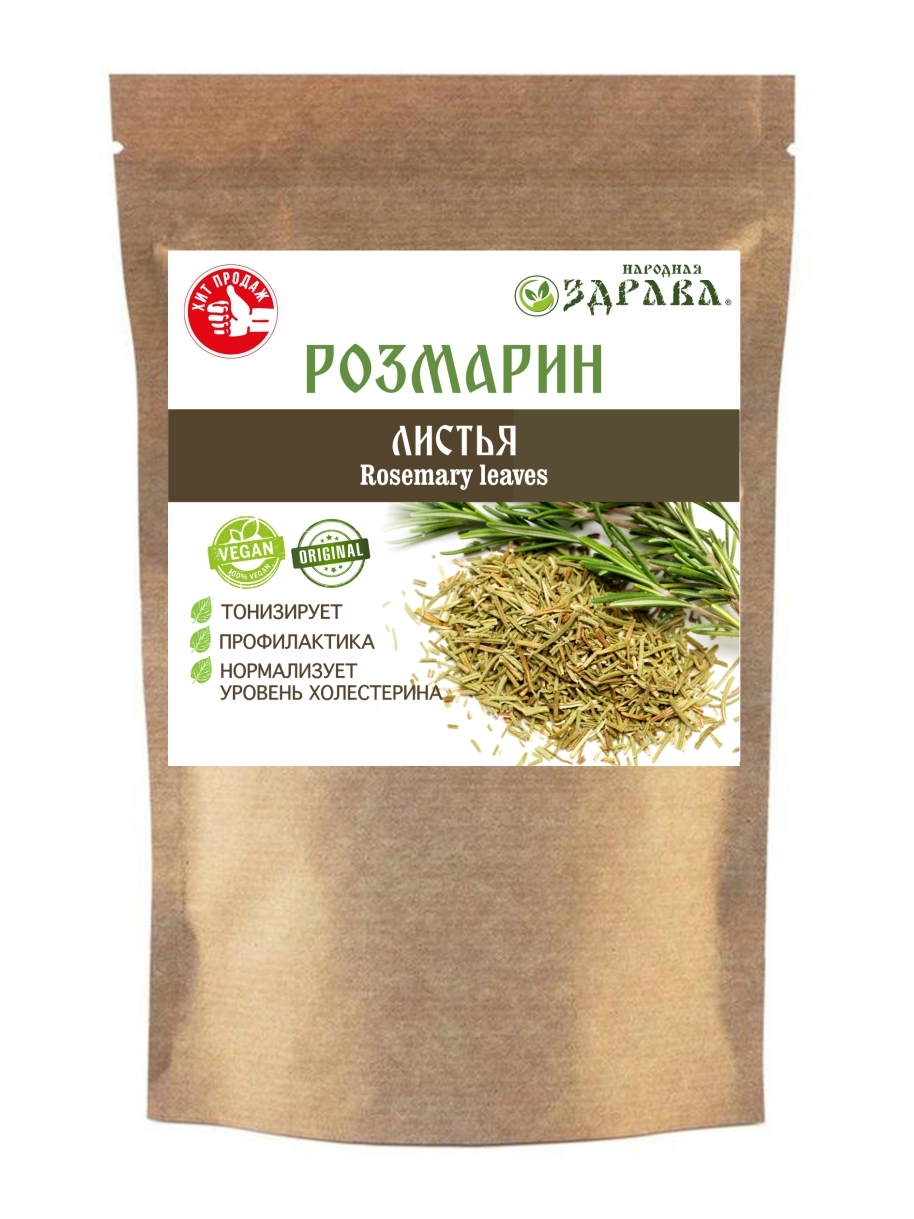 Валериана Корень Купить В Аптеке