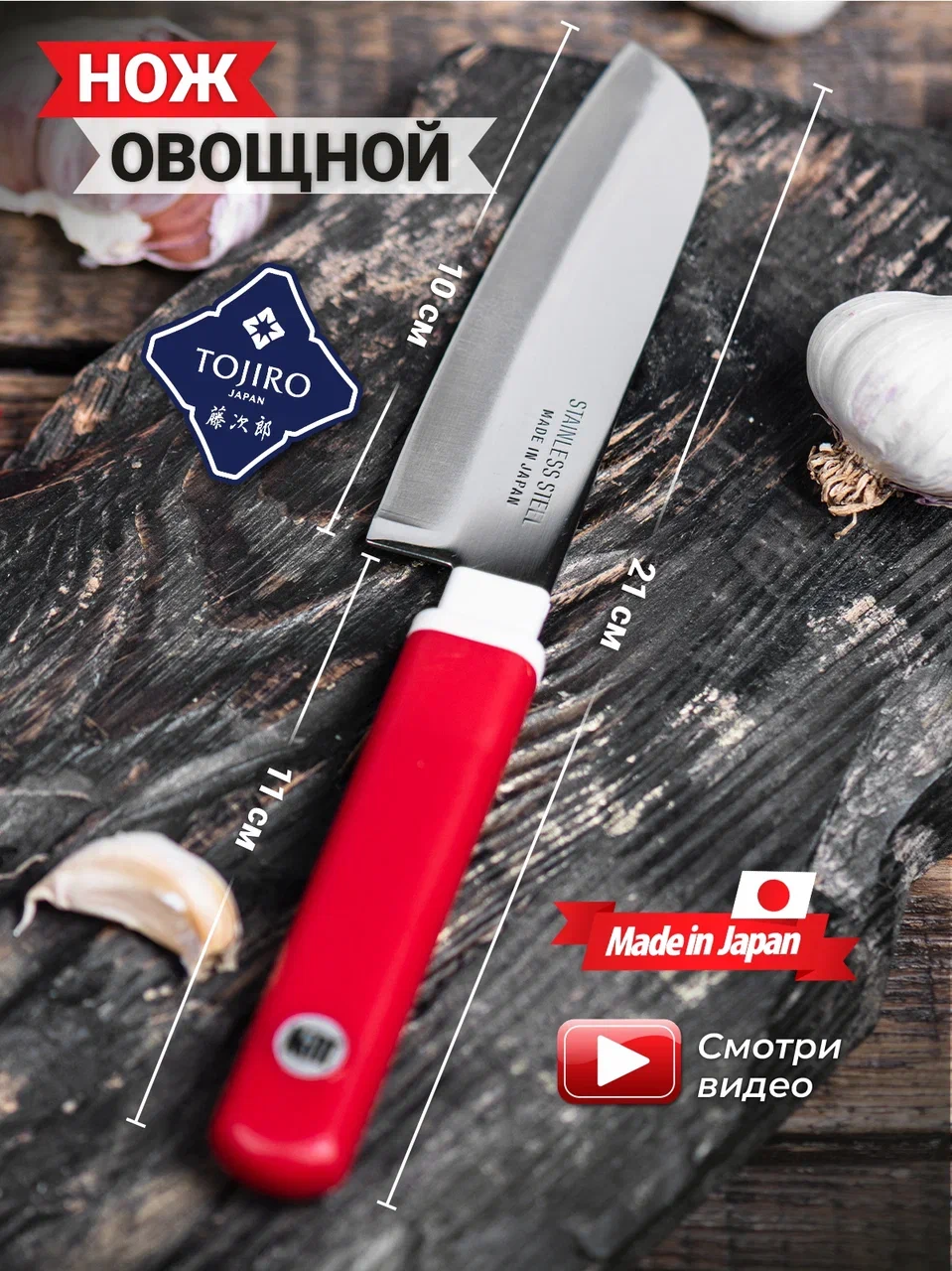 Овощной Нож Fuji Cutlery FK-403 - купить в Москве, цены на Мегамаркет |  100023367351