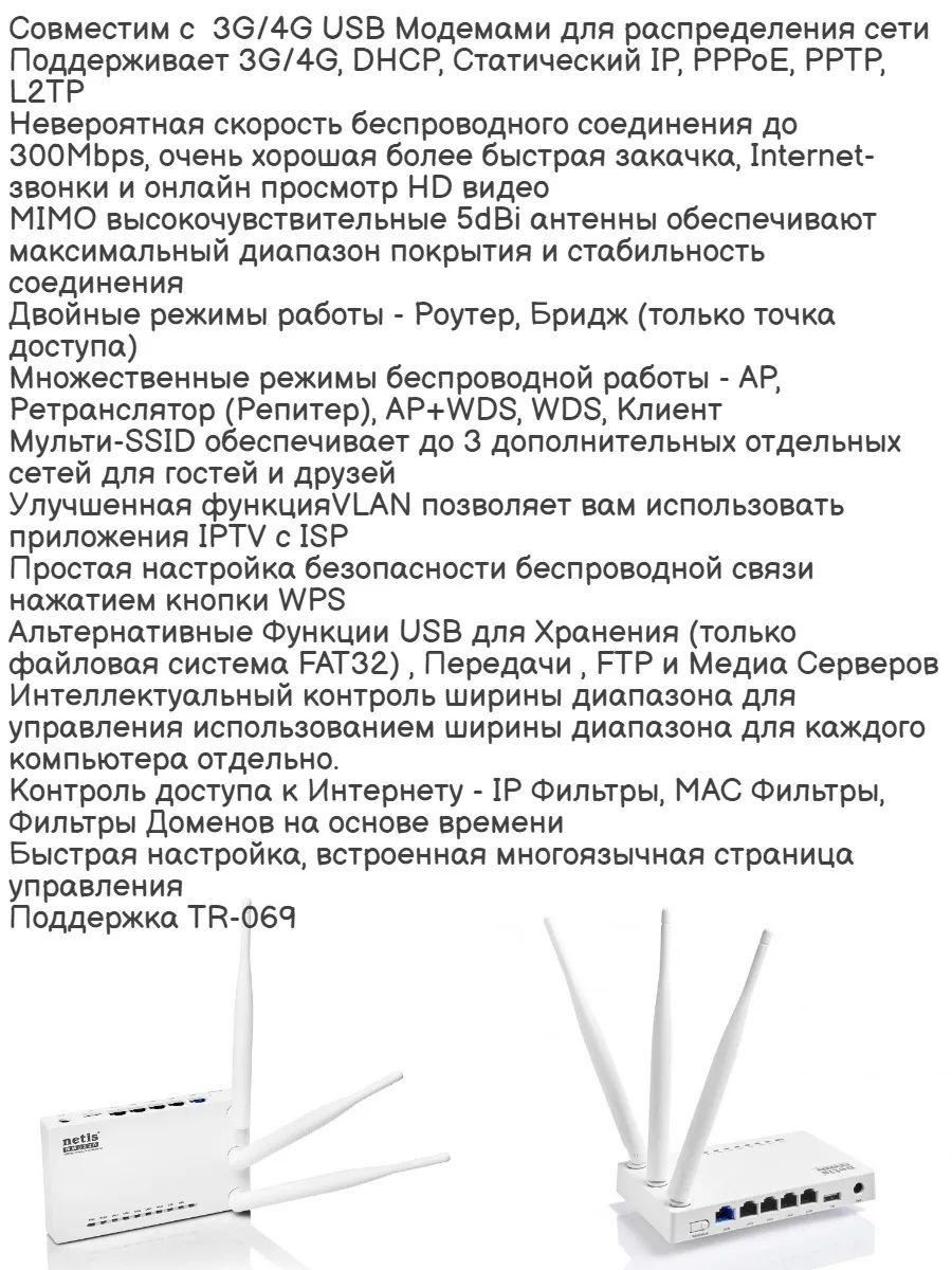 Комплект для усиления мобильного интернета Repeater 3G/4G (LTE) NET-REX004  – купить в Москве, цены в интернет-магазинах на Мегамаркет