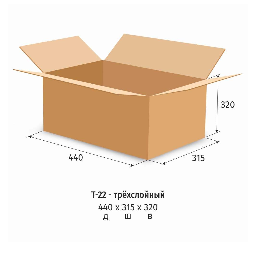 Гофрокороб 450*330*80мм,