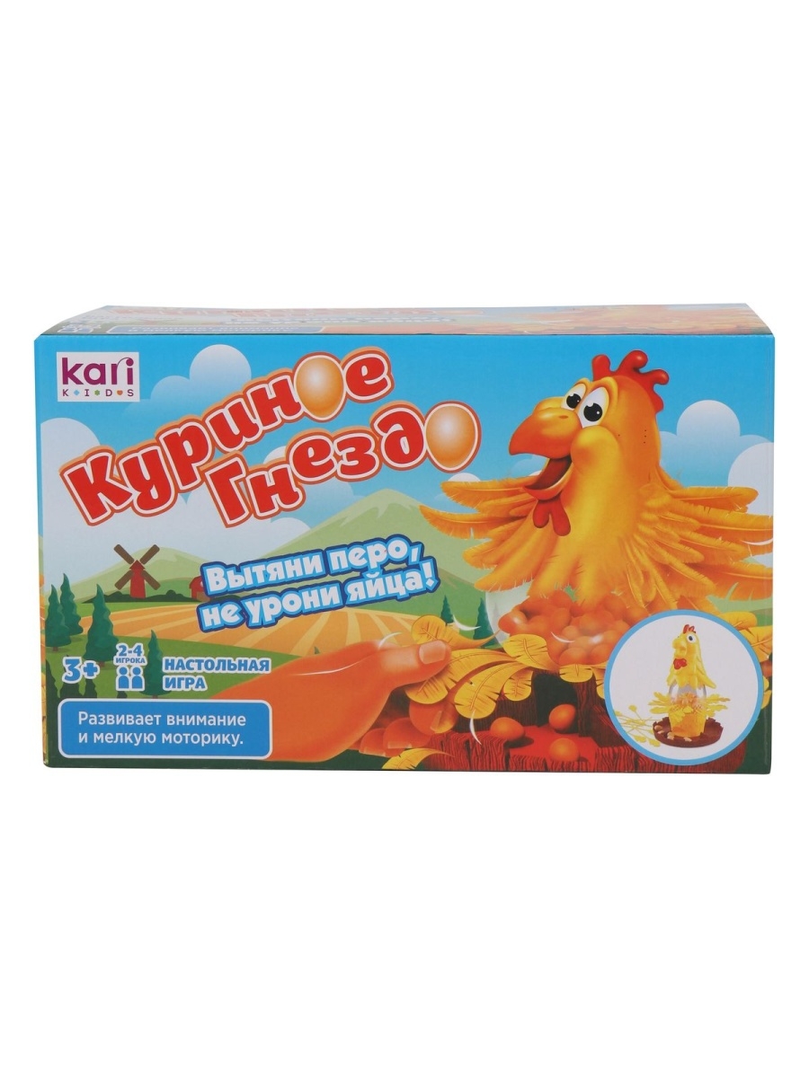 Купить игра настольная Kari Kids Куриное гнездо K7306, цены на Мегамаркет |  Артикул: 100031960834