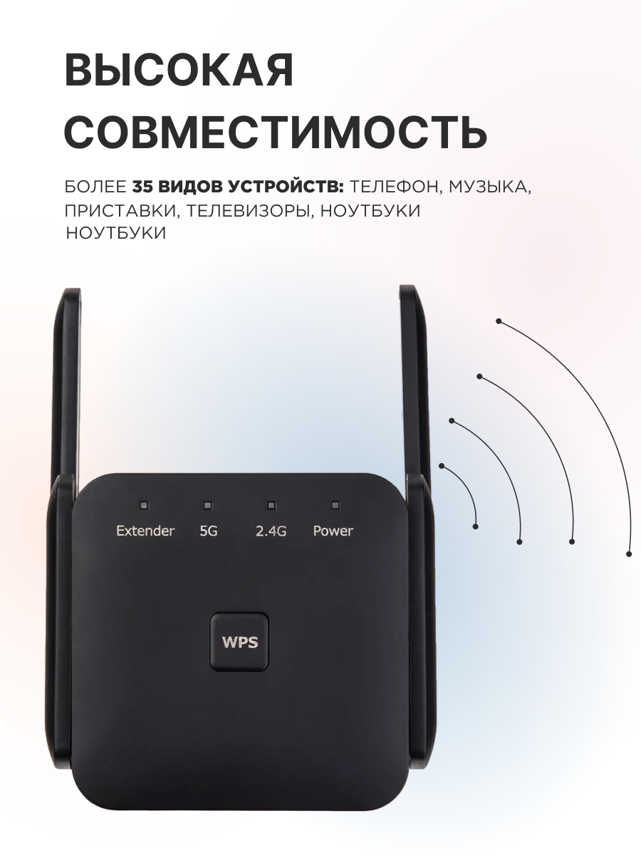 Ретранслятор Wi-Fi сигнала iMice LV-AC24 Black, купить в Москве, цены в  интернет-магазинах на Мегамаркет