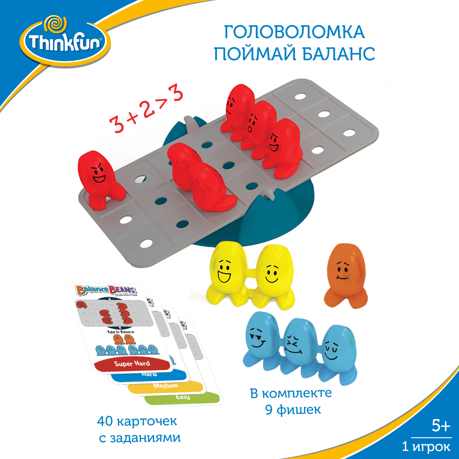 Настольная игра головоломка Thinkfun Бобы в равновесии - поймай баланс, от  5 лет - характеристики и описание на Мегамаркет | 100024388349