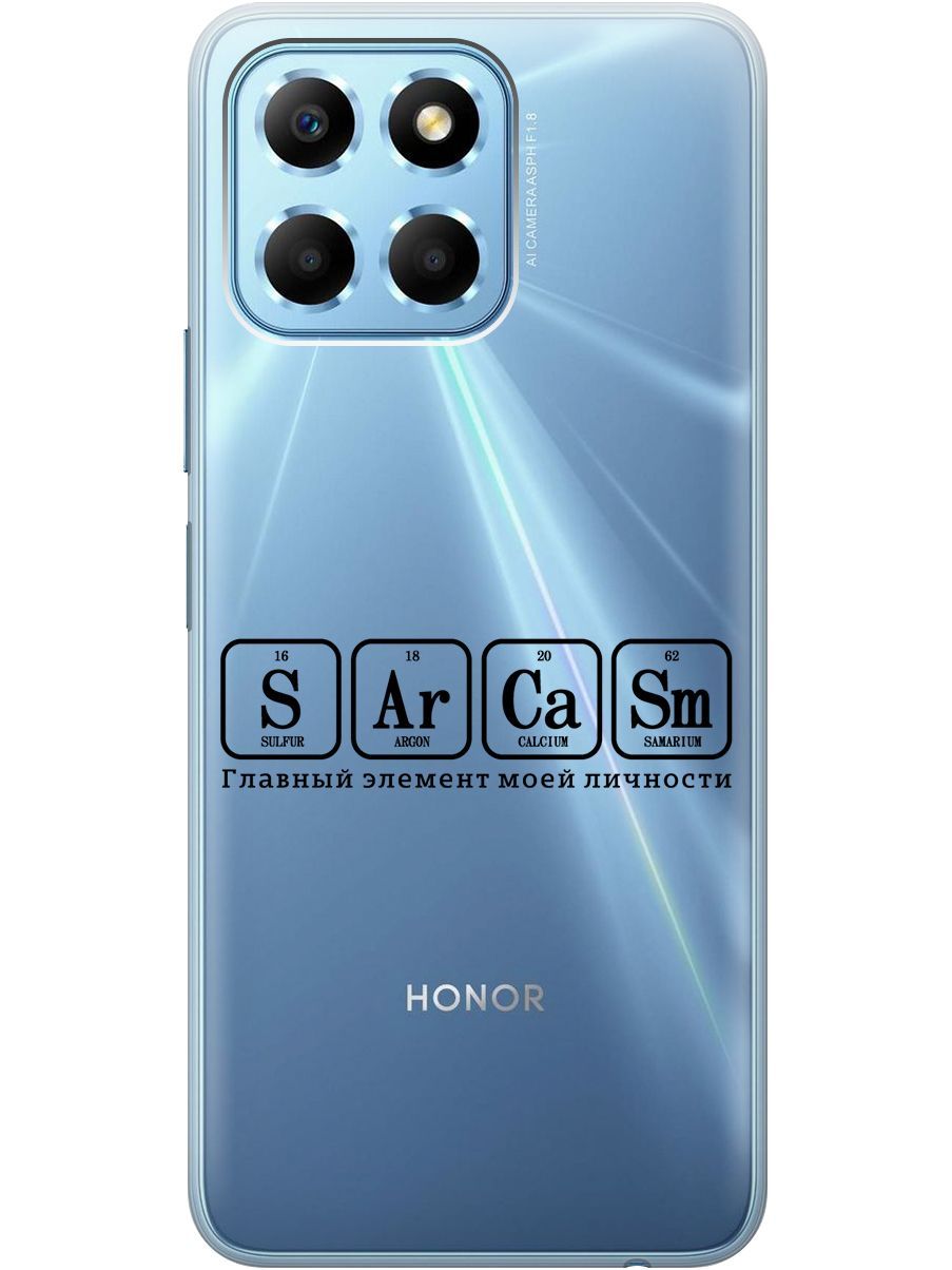 Чехол на Honor X6/X8 5G с 3D принтом 