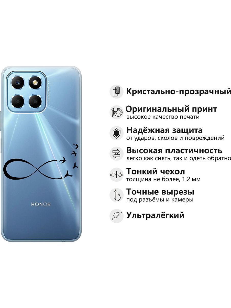 Чехол на Honor X6/X8 5G с 3D принтом 