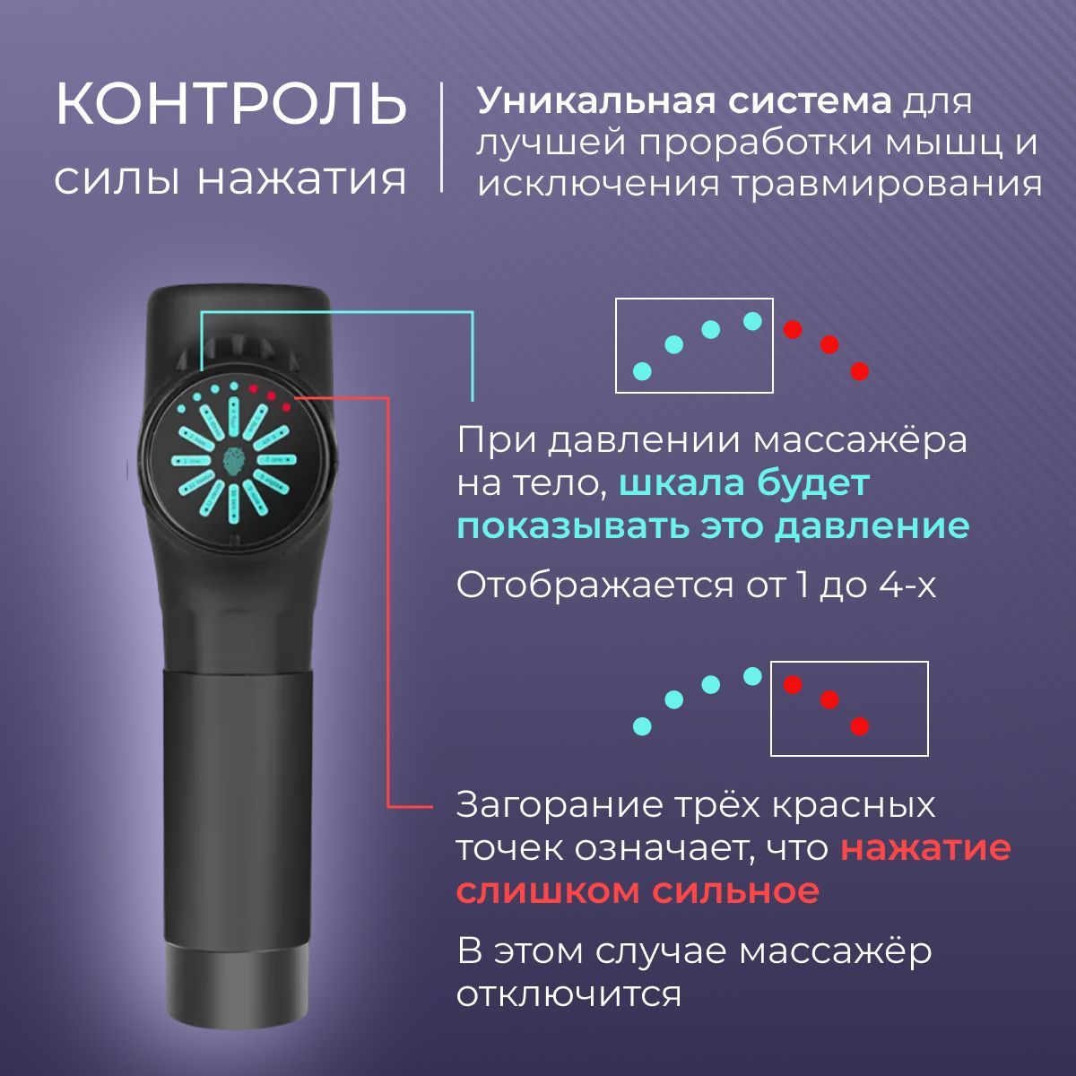 Перкусионный массажёр. Перкусионный молоточек.