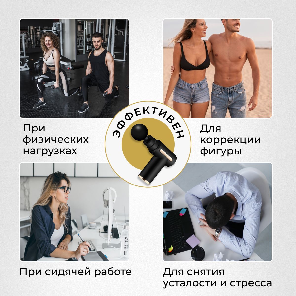Перкусионный массажёр. Перкусионный массажёр Озон. Перкусионный Flow. Перкусионный молоточек.