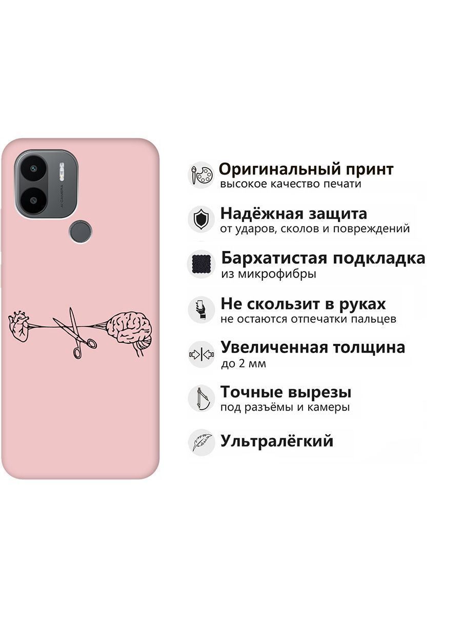 Чехол на Xiaomi Redmi A1+ с принтом 