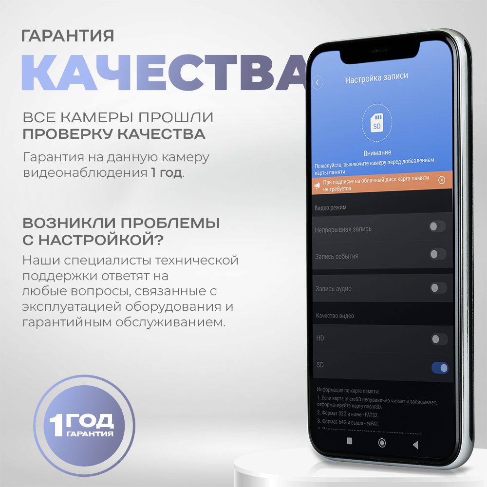 Поворотная камера видеонаблюдения WIFI 2Мп Ps-Link PS-WPS20 / PIR / LED /  аккумулятор купить в интернет-магазине, цены на Мегамаркет