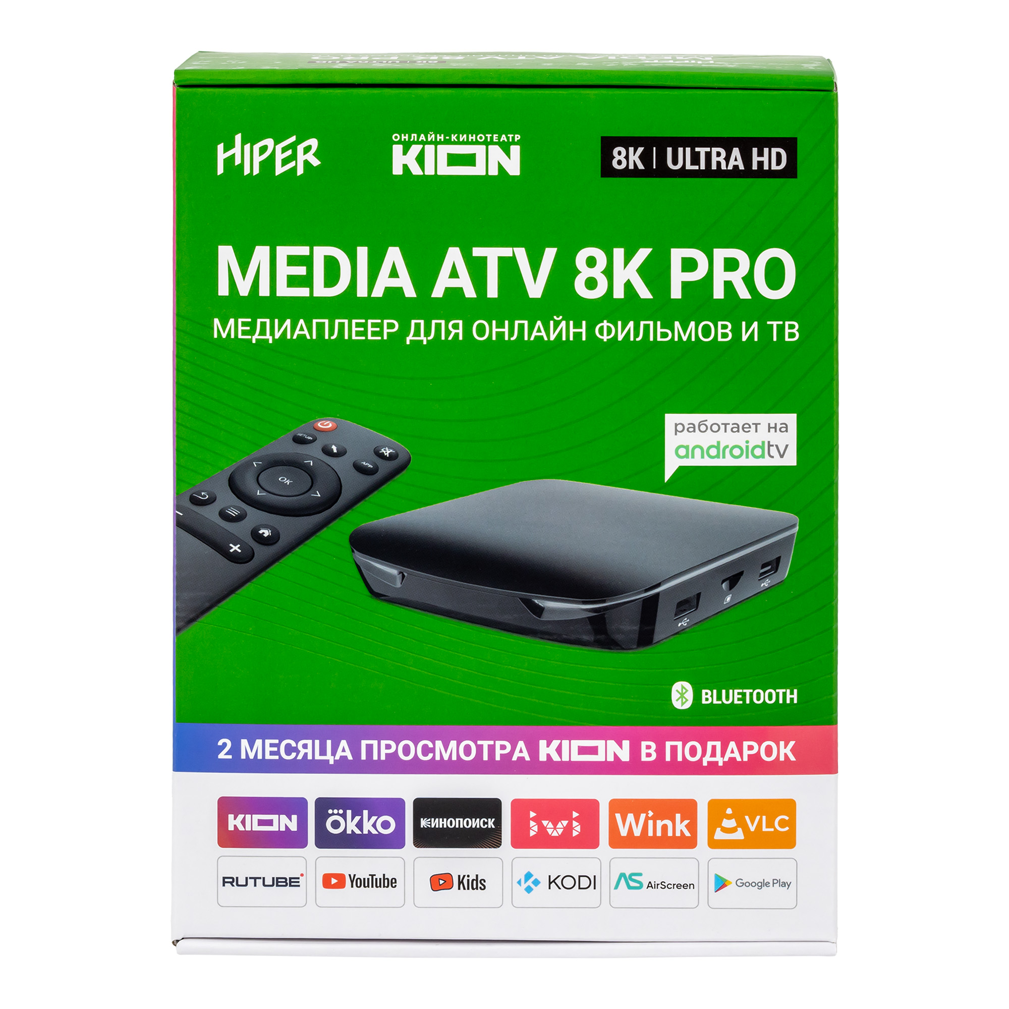 Smart-TV приставка HIPER MEDIA ATV 8K PRO Ultra HD, Android TV, 32 Gb, 4 Gb  (RAM), Wi-Fi, купить в Москве, цены в интернет-магазинах на Мегамаркет