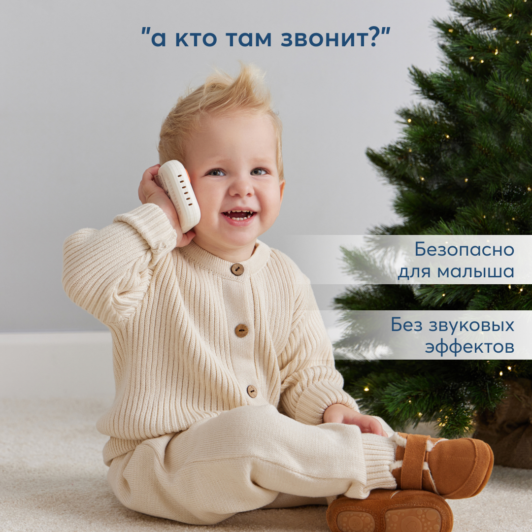 Купить телефон для малышей Happy Baby антистресс игрушка с водой, цены на  Мегамаркет