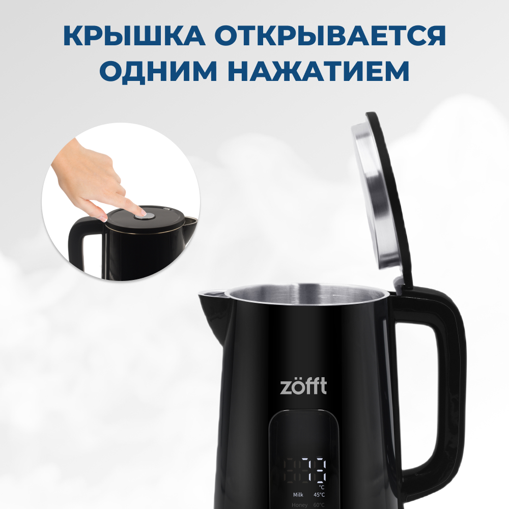 Zofft essential s300. Zofft-charm-irs-technology-(hs-201b).