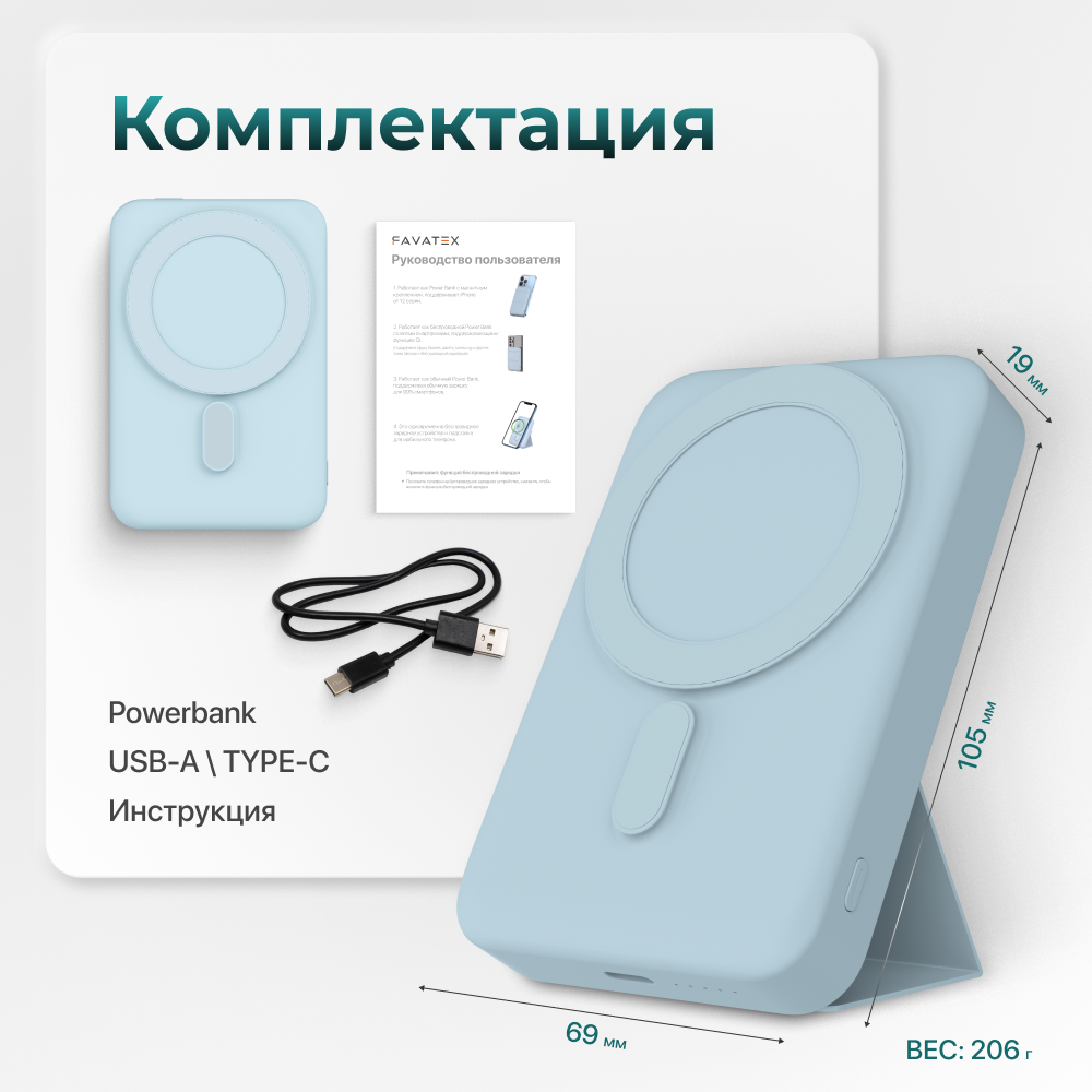 Магнитный повербанк 10000 Wireless Power Bank с быстрой беспроводной  зарядкой для iPhone – отзывы покупателей на маркетплейс Мегамаркет |  Артикул: 600013902763