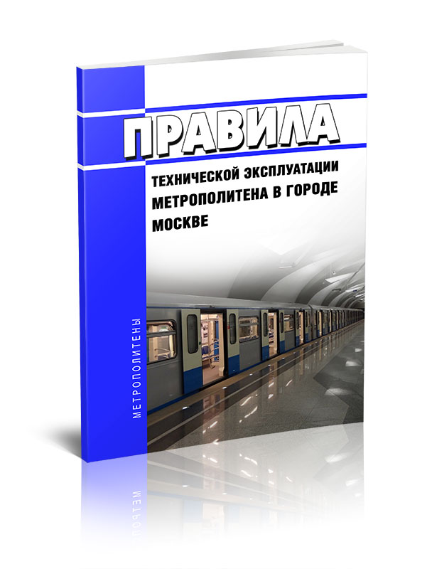 Птээп 2025 Купить Книгу