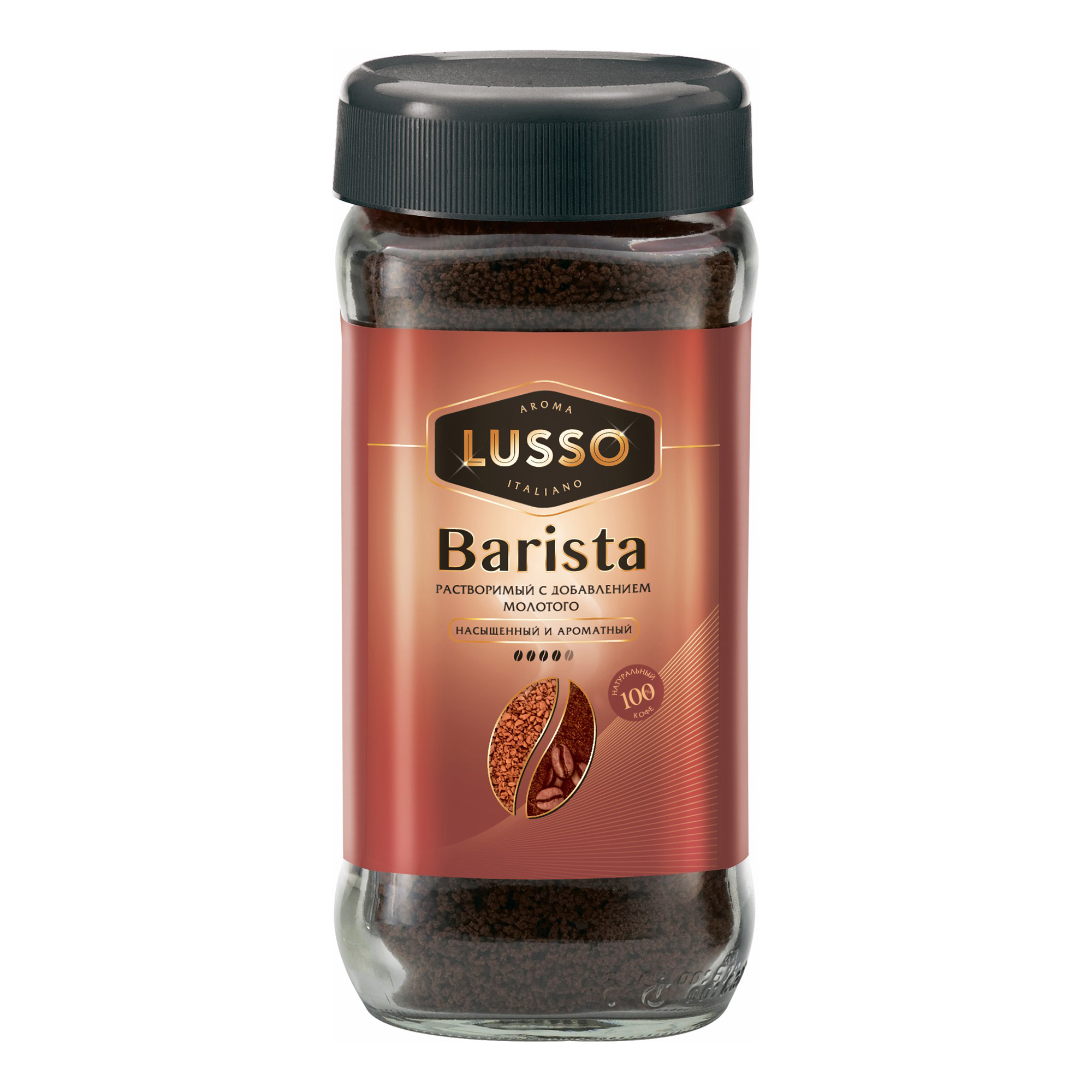 Бариста растворимый. Lusso Barista растворимый. Кофе растворимый lusso 95г стекл. Банка. «Lusso», кофе Gold, растворимый, 2 г. Кофе растворимый lusso 75г.