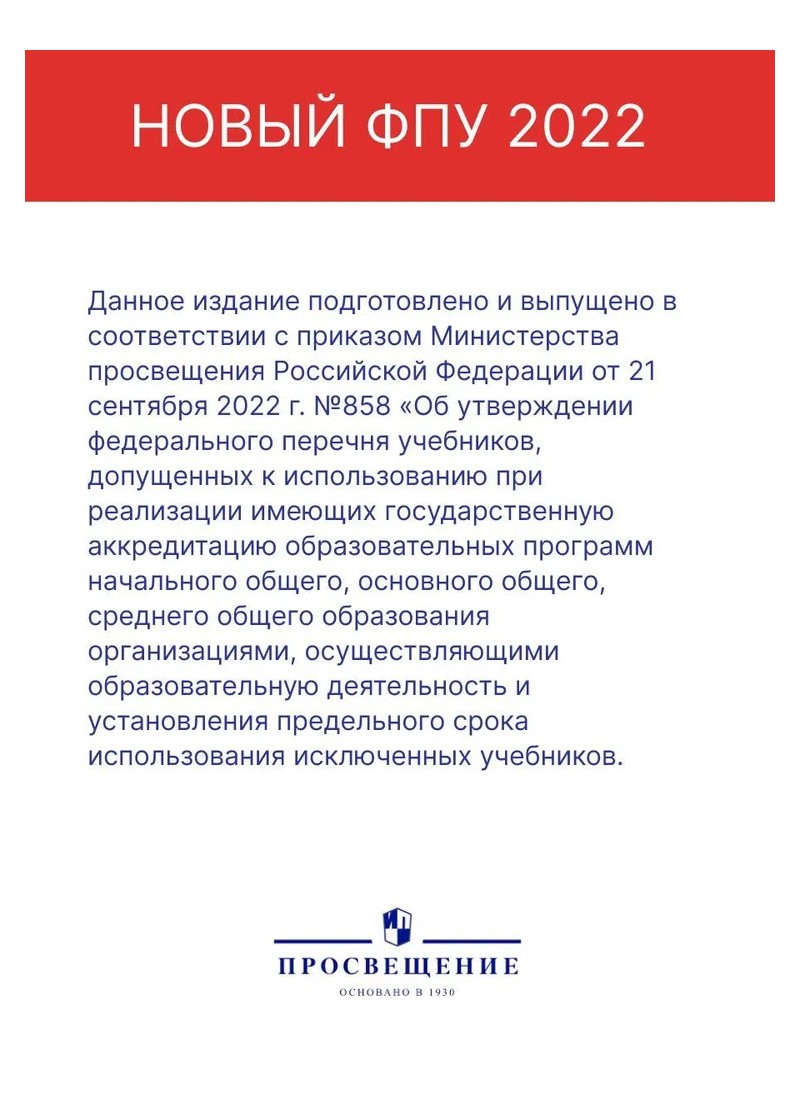 Немецкий язык. 4 класс. Контрольные работы. Углубленный уровень - купить  справочника и сборника задач в интернет-магазинах, цены на Мегамаркет |  1710793