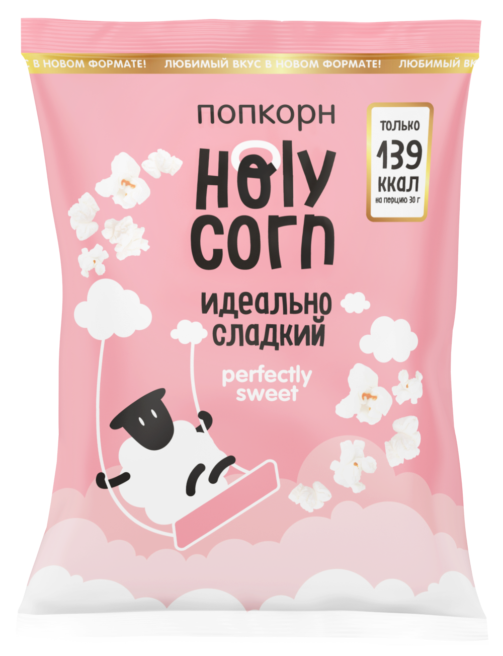 Купить попкорн готовый Holy Corn 