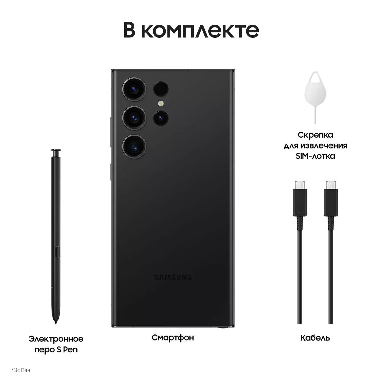 Смартфон Samsung Galaxy S23 Ultra 12/1TB Black SM-S918B - отзывы  покупателей на маркетплейсе Мегамаркет | Артикул: 100048456906