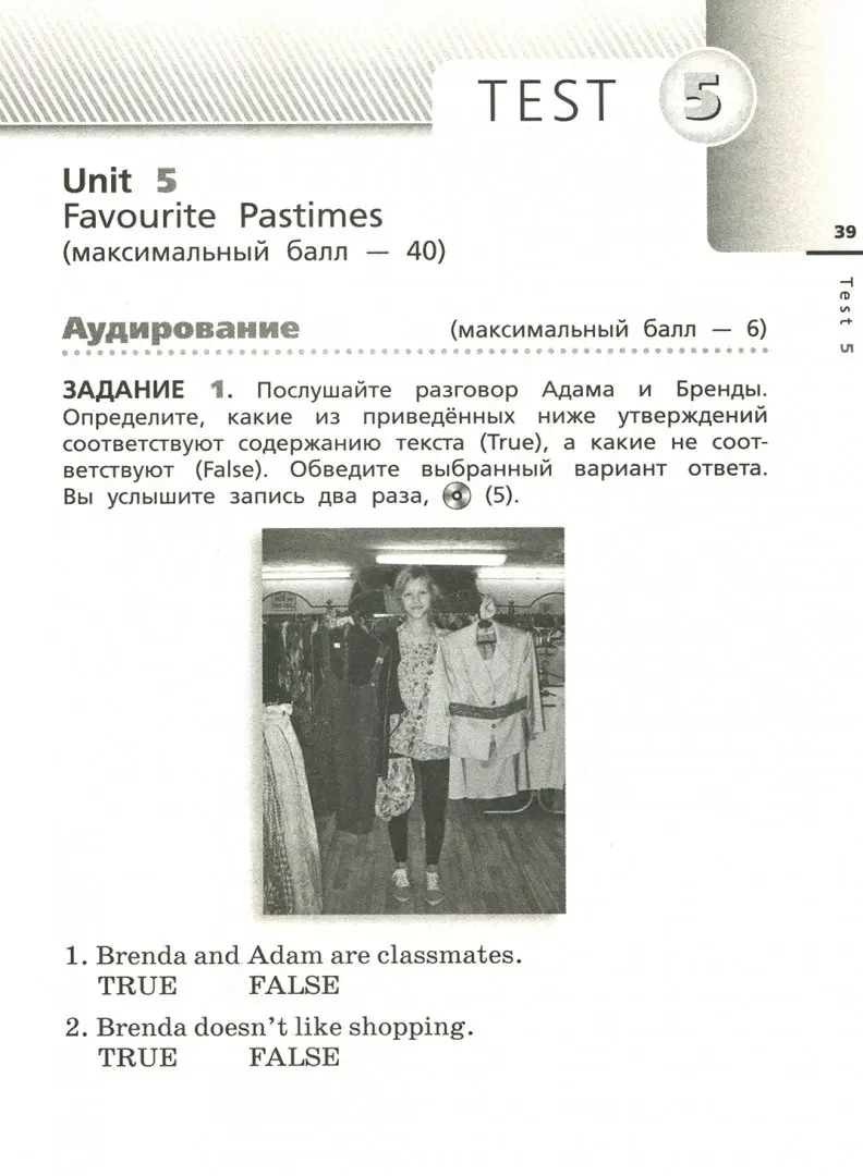 Английский язык. 6 класс. Диагностические работы - купить справочника и  сборника задач в интернет-магазинах, цены на Мегамаркет | 1639837