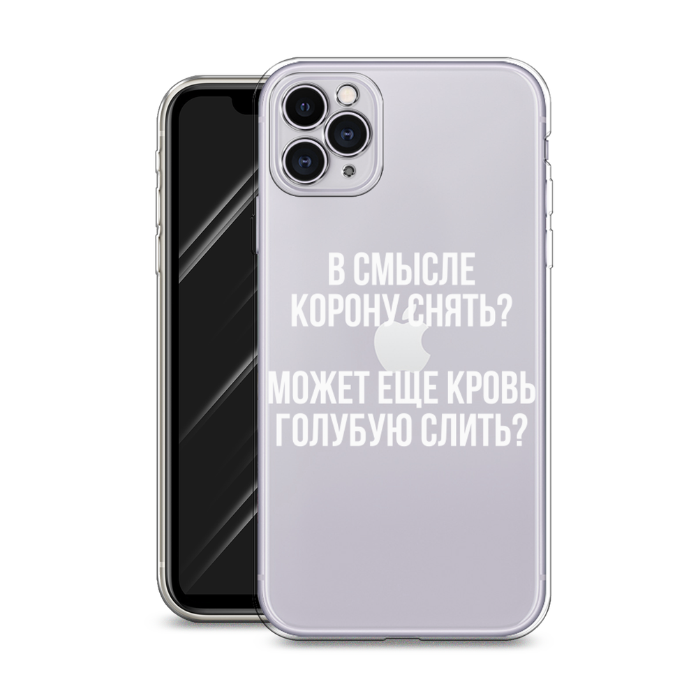 Чехол Awog на Apple iPhone 11 Pro Max / Айфон 11 Pro Max 