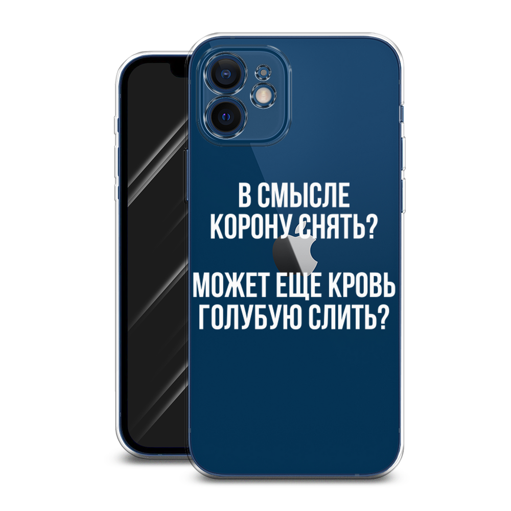 Чехол Awog на Apple iPhone 12 mini / Айфон 12 mini 