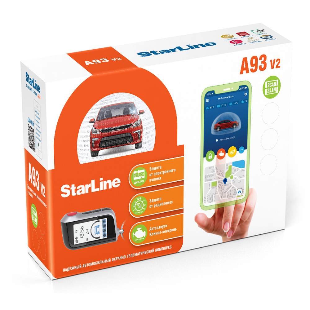 Автосигнализация StarLine A93 v2 2CAN+2LIN - купить в AutoSave, цена на Мегамаркет