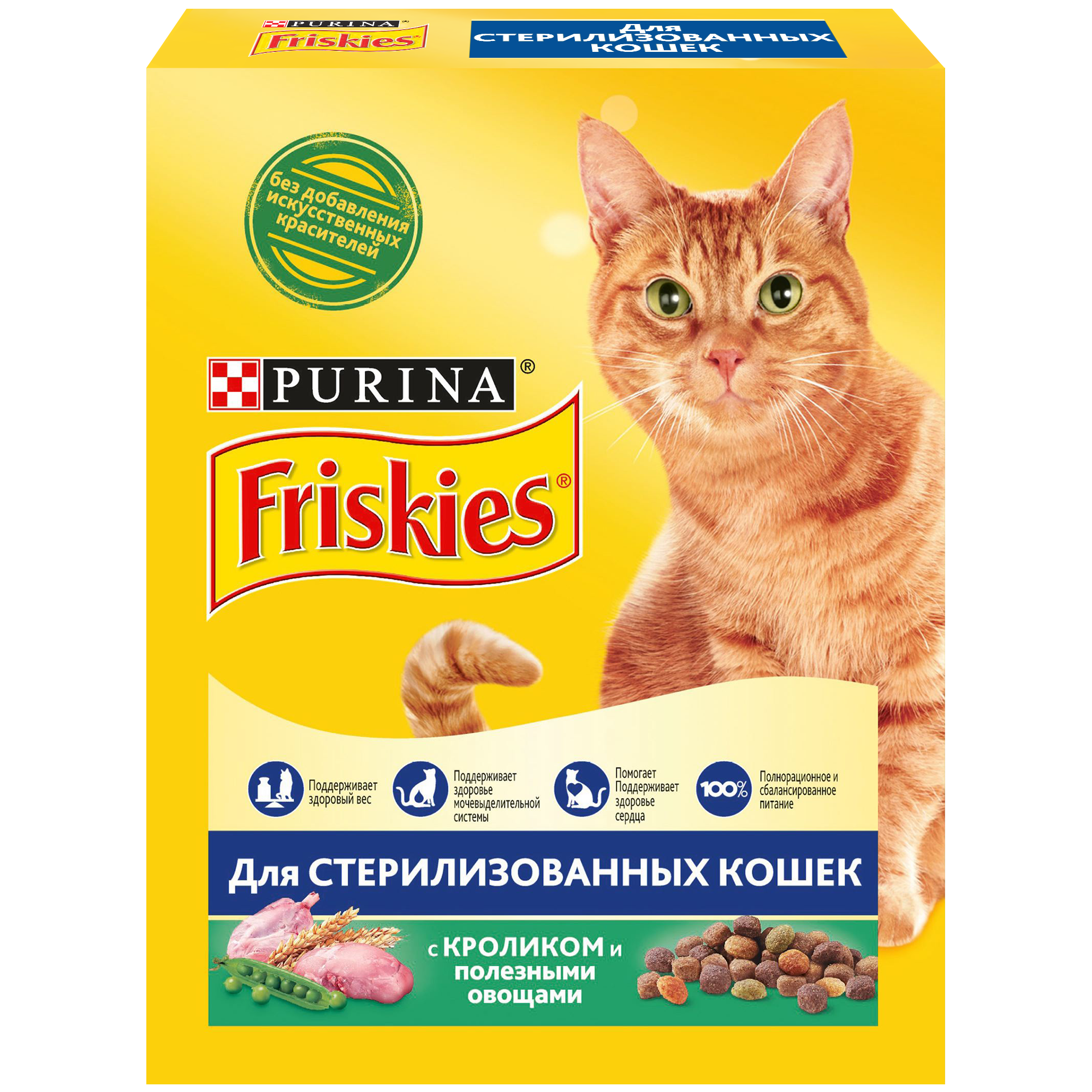 Сухой корм для кошек Friskies Sterilised, для стерилизованных, с кроликом и овощами, 0,3кг