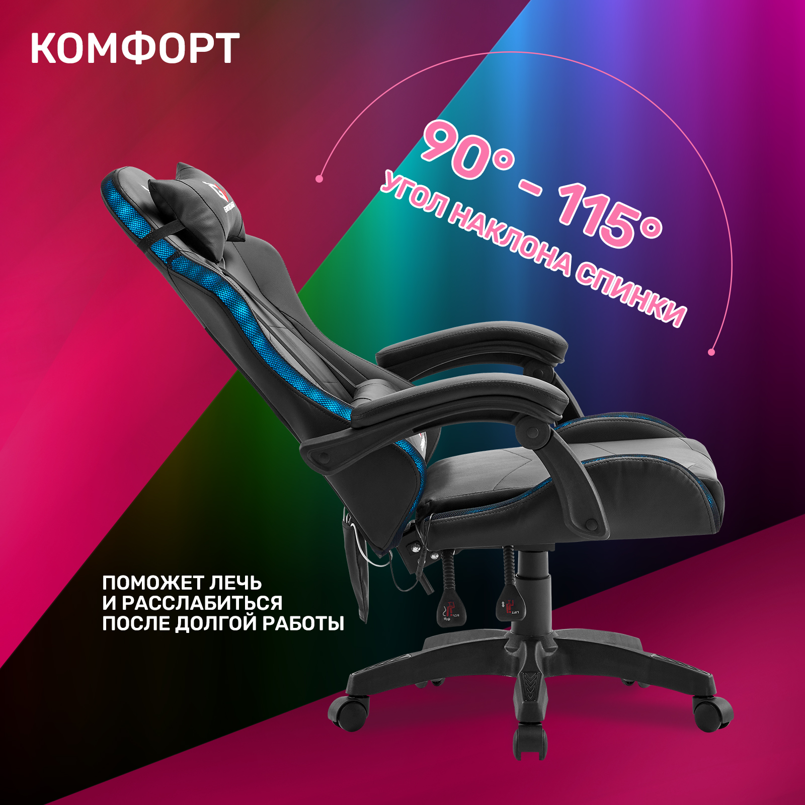 Кресло компьютерное игровое gamelab alfa gl 100