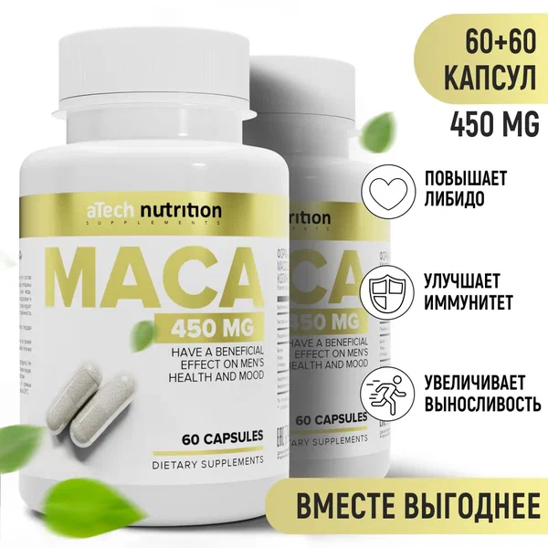 Мака перуанская aTech Nutrition капсулы 60 + 60 шт - купить в интернет-магазинах, цены на Мегамаркет | витамины, минералы и пищевые добавки 4670110188712