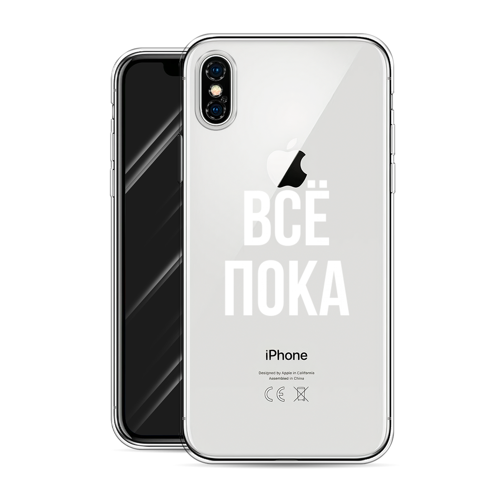 Чехол Awog на Apple iPhone X (10) / Айфон X (10) 