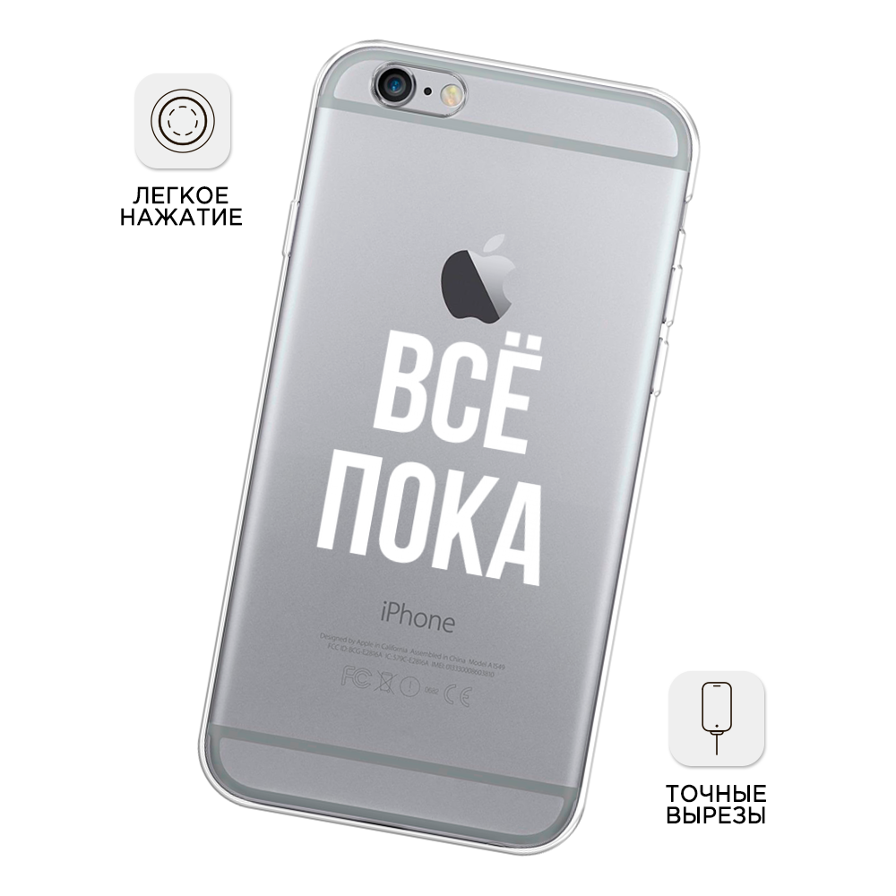 Чехол Awog на Apple iPhone 6 / Айфон 6 