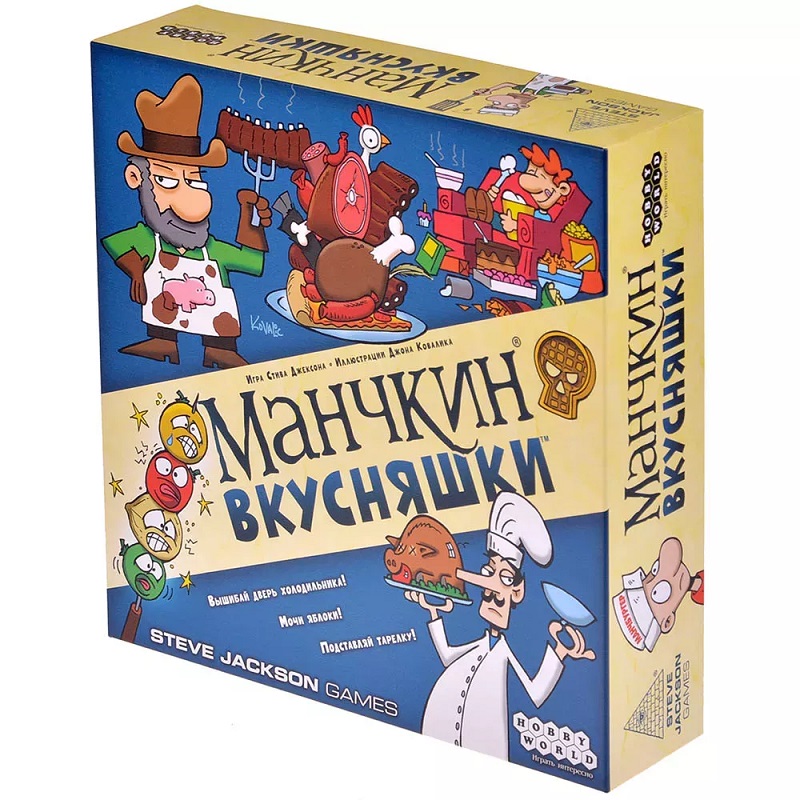 Купить настольная игра Hobby World Манчкин Вкусняшки, цены на Мегамаркет | Артикул: 600008682819