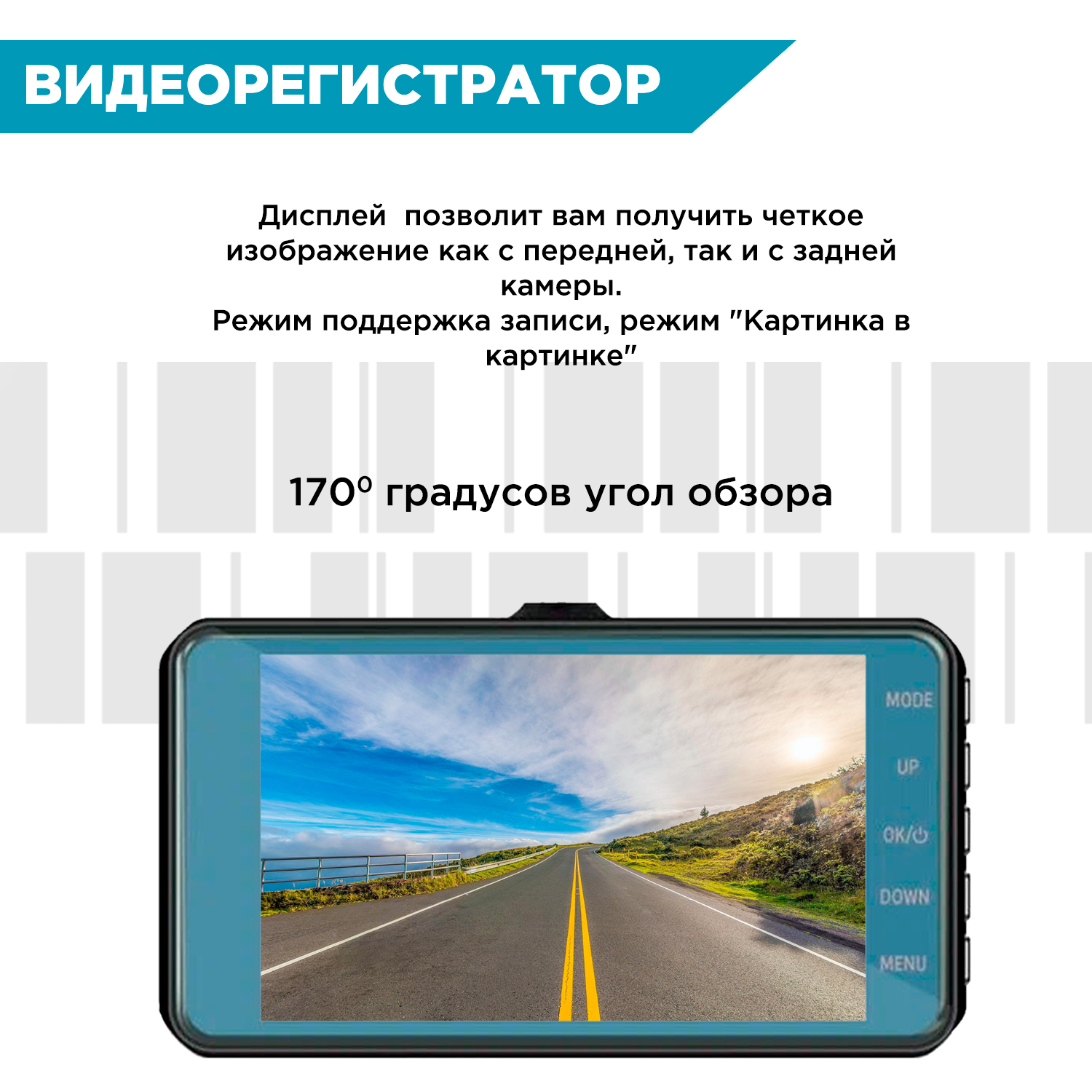 Kiberli видеорегистратор инструкция