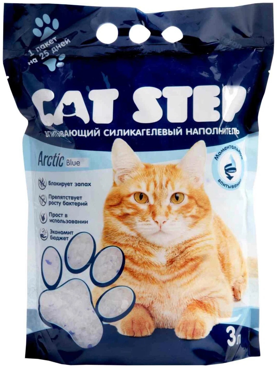 Купить впитывающий наполнитель Cat Step силикагелевый, 3 л, цены на Мегамаркет | Артикул: 100022760182