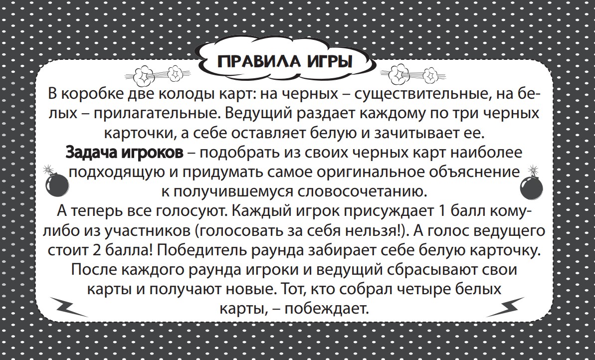 Словесный Бой – купить в Москве, цены в интернет-магазинах на Мегамаркет