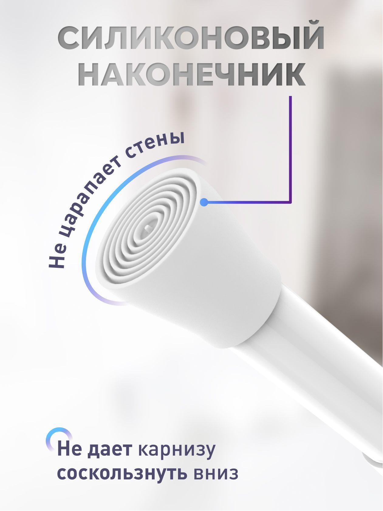 Карниз для ванной fora 230kwk