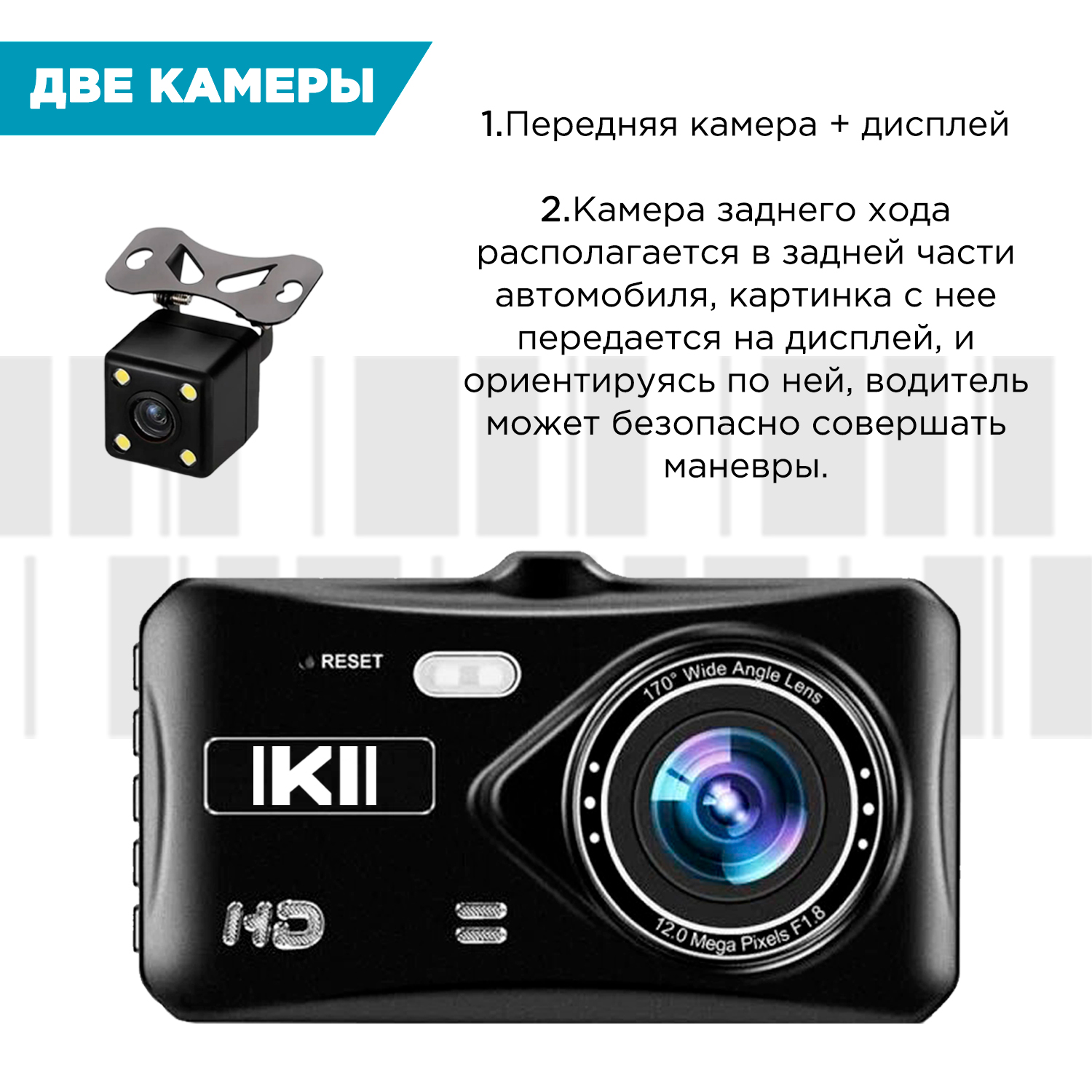 Kiberli видеорегистратор инструкция. Видеорегистратор для автомобиля с Wi-Fi kiberli li 1 видео обзор