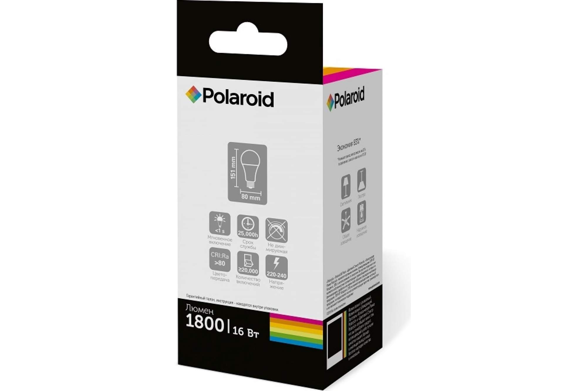 Светодиодная лампа polaroid