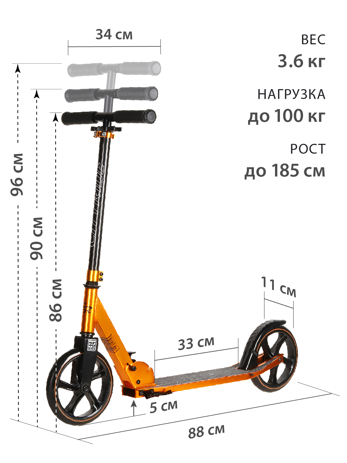 Самокат двухколесный складной CITY-RIDE, колеса PU 200/200 мм, CR-S2-01GD.  - отзывы покупателей на Мегамаркет | 600005123127