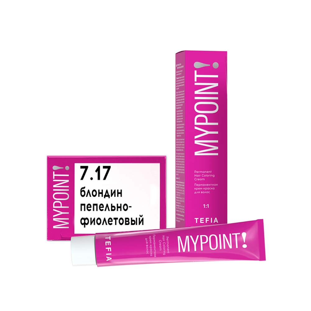 Mypaint Краска Для Волос Производитель