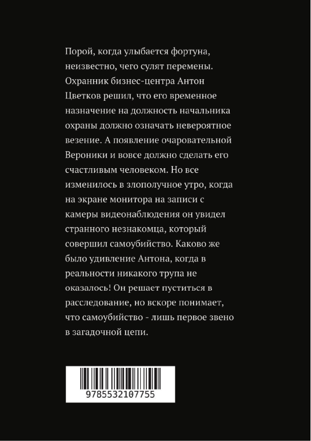 Как скрытые камеры разрушают жизни девушек и толкают их на смерть? | садовыйквартал33.рф | Дзен