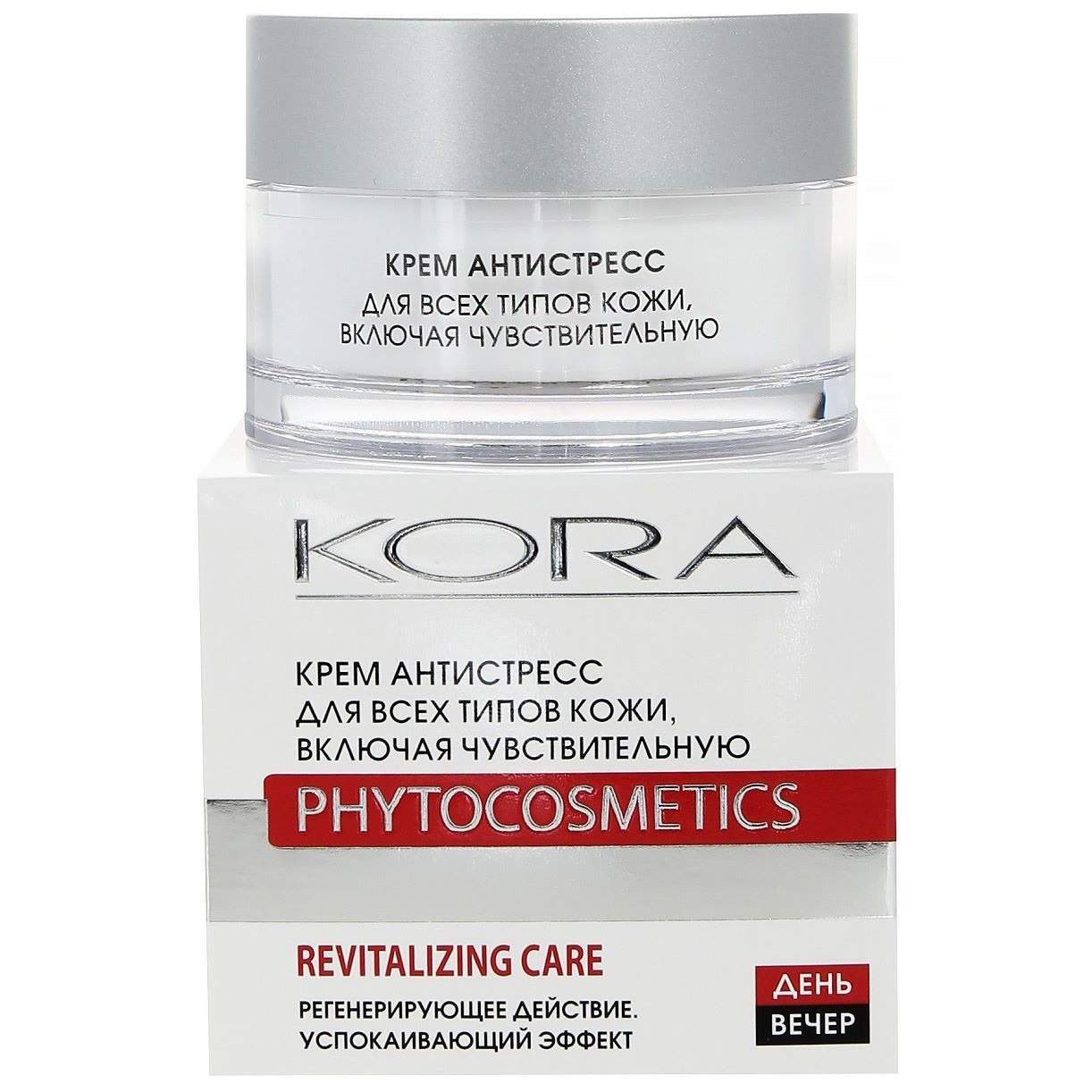 Крем для лица KORA Phytocosmetics Антистресс 50 мл